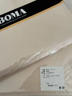 ボックスシーツ シングル 綿