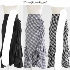 ドロストアシメフリルマーメイドスカート 6L