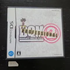 ドラゴンクエストモンスターズ ジョーカー2 プロフェッショナル