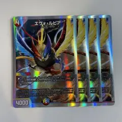 おとぼけ様 リクエスト 3点 まとめ商品