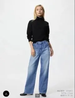 UNIQLO ワイドストレートジーンズ BLUE 25