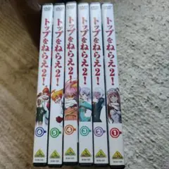 トップをねらえ!【1期+2期+劇場版】DVD 全11巻セット Amazon.co.jp: トップをねらえ! 劇場版 [DVD] : 日高のり子