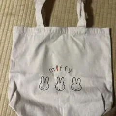 ミッフィー トートバッグ miffy