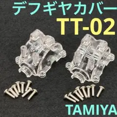 kiyokiyo様 リクエスト 3点 まとめ商品