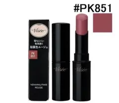 Visee ヴィセ　ネンマクフェイクルージュ　PK851 わがままな肉球