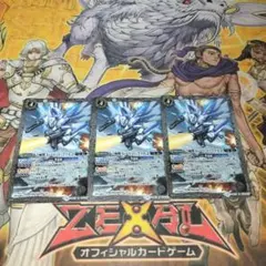 バトルスピリッツ 己械獣土ソリッド・ファルコ