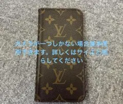 2026年最新】ヴィトン アンプラント iphoneケースの人気アイテム