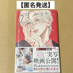 ＊chika＊様　専用　2点おまとめ