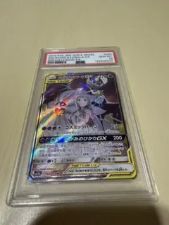 2026年最新】ソルガレオ&ルナアーラgx srの人気アイテム - メルカリ