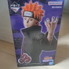 一番くじ ナルト ペイン 天道 C賞 MASTERLISE NARUTO - メルカリ