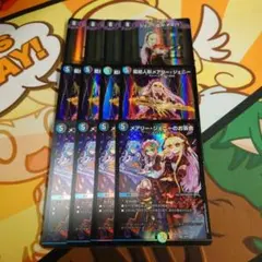 メアリージェニーのお茶会