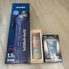 おまけ付き/新品未使用/TIGER SAHARA ステンレスボトル水筒 1.5Lのサムネイル