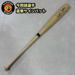 Item thumbnail for item 2ab0fba1-eea2-4b0e-8e02-b7d06417bb29