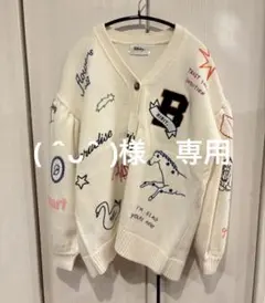 ( ˆᴗˆ )様　専用