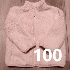 UNIQLO ファーリーフリースジャケット 100cm ピンク