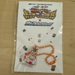 仮面ライダー ガッチャード ギーツ 映画 特典 最強ケミーガッチャ大作戦 ナムコ