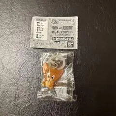 ガチャ トムとジェリー めじるしアクセサリー スペシャルver. ジェリー