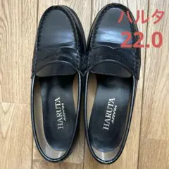 ハルタ　HARUTA 革靴　22.0 黒　ローファー