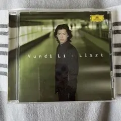 2025年最新】ユンディ・リの人気アイテム - メルカリ