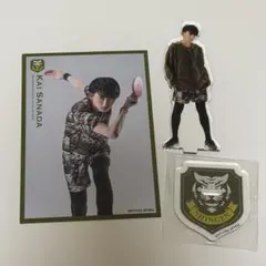 2026年最新】葉山侑樹の人気アイテム - メルカリ