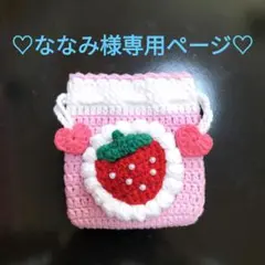 ♡ななみ様専用ページ♡