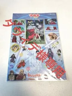 2026年最新】鏡の中の無限城の人気アイテム - メルカリ