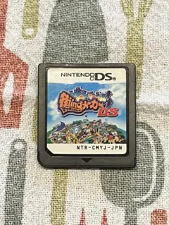 街ingメーカー2 DS ニンテンドーDS ソフト