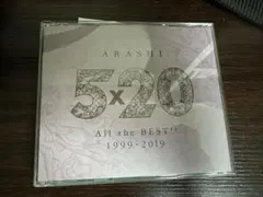 ARASHI 5×20 All the BEST!! 1999-2019