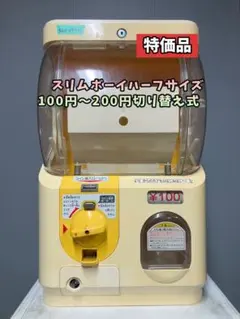 2025年最新】YUjIN スリムボーイの人気アイテム - メルカリ