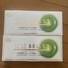 お値下げしました！ラバ ベルム1.3 LAVA BRM1.3 1箱 50包 BRM1.3 ベルム1.3 1箱 50包 腸活 腸内サプリ 腸内サポート