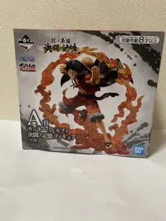 ワンピース一番くじ　決闘ノ記憶　A賞　モンキー・D・ルフィ