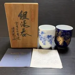 2026年最新】深川製磁 葡萄の人気アイテム - メルカリ