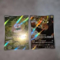 ポケモンカード ムニキスゼロ モクロー&デデンネ ARセット
