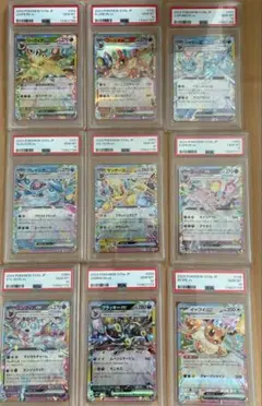 【PSA10 セット】ブイズGX RR　11枚セット 2025年最新】ブイズ rr psaの人気アイテム - メルカリ
