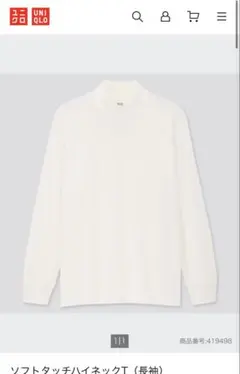 UNIQLO ソフトタッチタートルネックTシャツ
