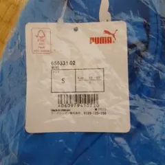 PUMA Sサイズ 長袖インナー青