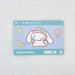 サンリオ カードダス3 シナモロール N トレカ