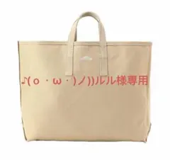 ♪(ｏ・ω・)ノ))ルル様専用モカ