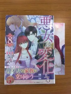 あゆ様 リクエスト 2点 まとめ商品