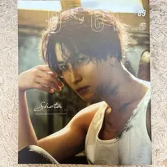 DUET 渡辺翔09月号 2022年