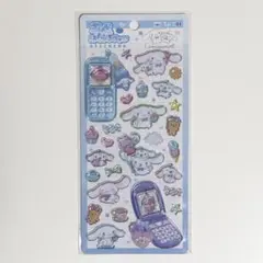 正規品　フォン シナモン B