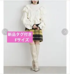 【 新品タグ付き 】LILY BROWN ケーブルフリルニット