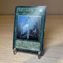 2026年最新】幽獄の時計塔 レリーフ psaの人気アイテム - メルカリ