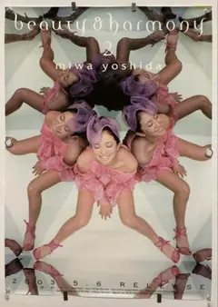 2026年最新】吉田美和の人気アイテム - メルカリ