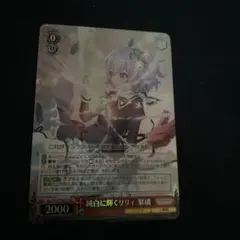 イオナ様 リクエスト 2点 まとめ商品