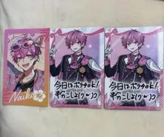 いれいす ないこ チップス ねばろる すぷび トレカ カード チェキ