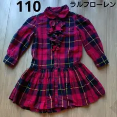 値下げ！ラルフローレン　チェック柄フリルワンピース