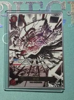 2026年最新】神避 パラレルの人気アイテム - メルカリ