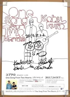 2026年最新】サイン入りポスターの人気アイテム - メルカリ