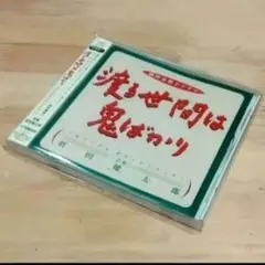 ・西城秀樹「絶叫・情熱・感激」BOX (4) ヒデキがカヴァーした名曲